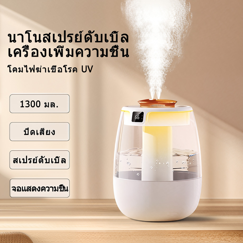 เดสก์ท็อปที่บ้าน เครื่องเพิ่มความชื้น เงียบ ความจุขนาดใหญ่ ห้องนอน สำนักงาน ปริมาณหมอกขนาดใหญ่ เครื่องเพิ่มความชื้นขนาดเล็ก