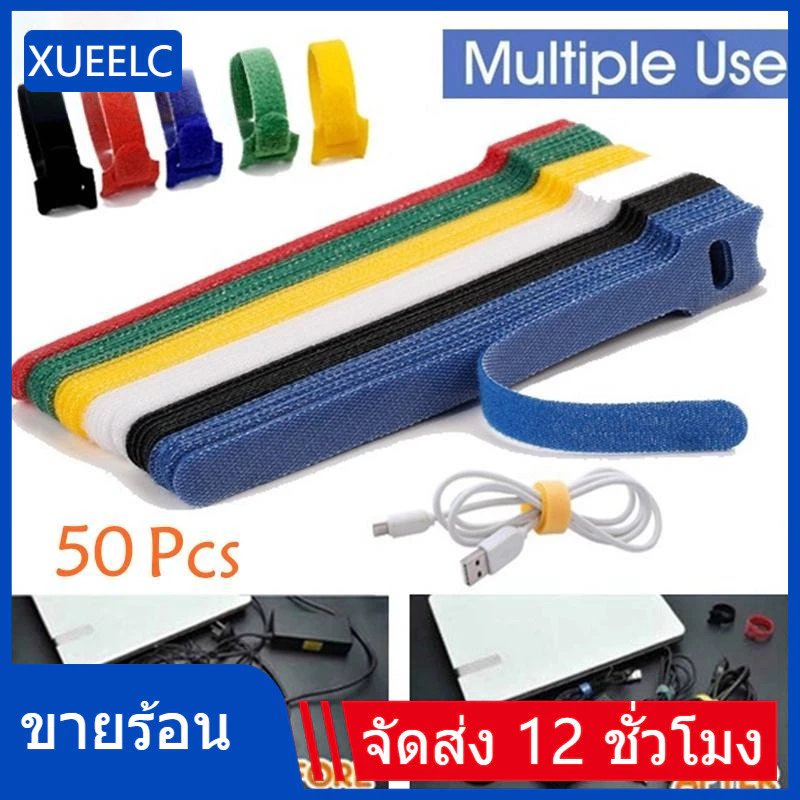 เทปจัดการสายเคเบิล ใช้ซ้ําได้ พร้อมตะขอ และห่วง 50 ชิ้น xueelct