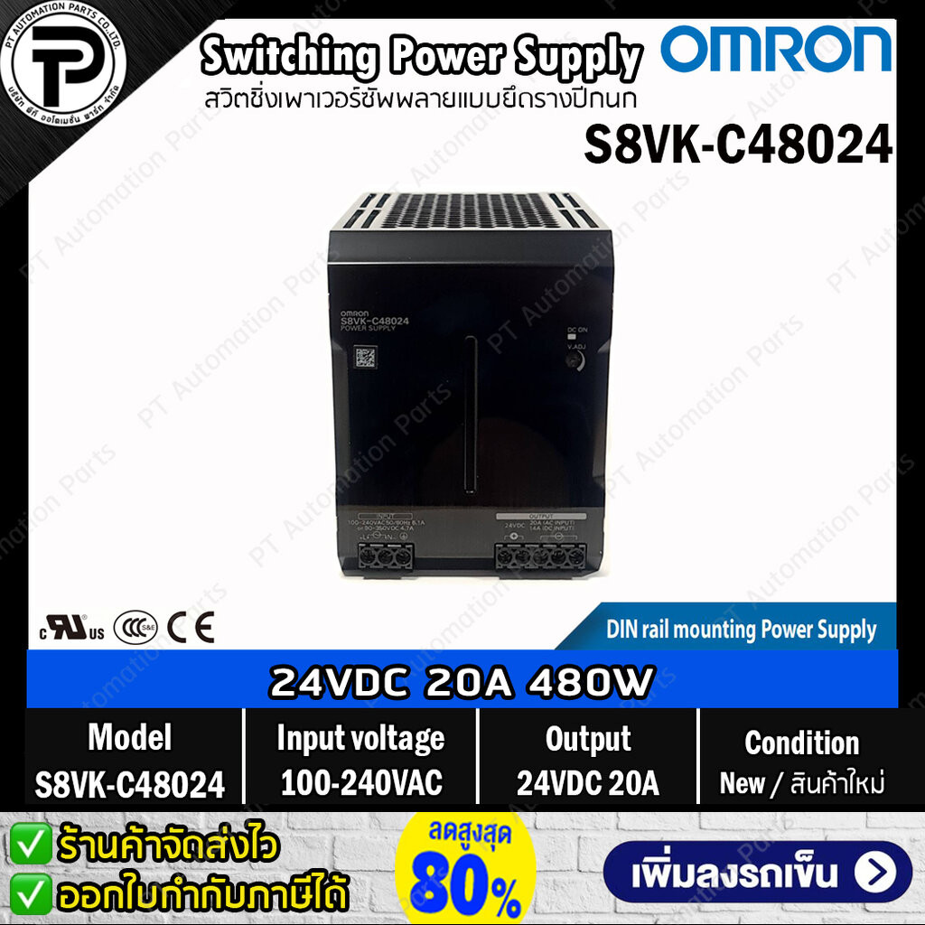 สวิตชิ่งเพาเวอร์ซัพพลาย OMRON S8VK-C Switching Power Supply 24VDC S8VK-C06024 S8VK-C12024 S8VK-C24024 S8VK-C48024 60W... - รูปที่ 6
