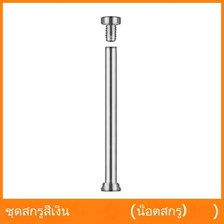 เหมาะสําหรับ imoo X10 Z1 Z2 Z5 Z6 Z7 Z3 โทรศัพท์ นาฬิกา สลักเกลียวก้าน สลักเกลียวก้าน การเชื่อมต่อหกดาว ไขควง