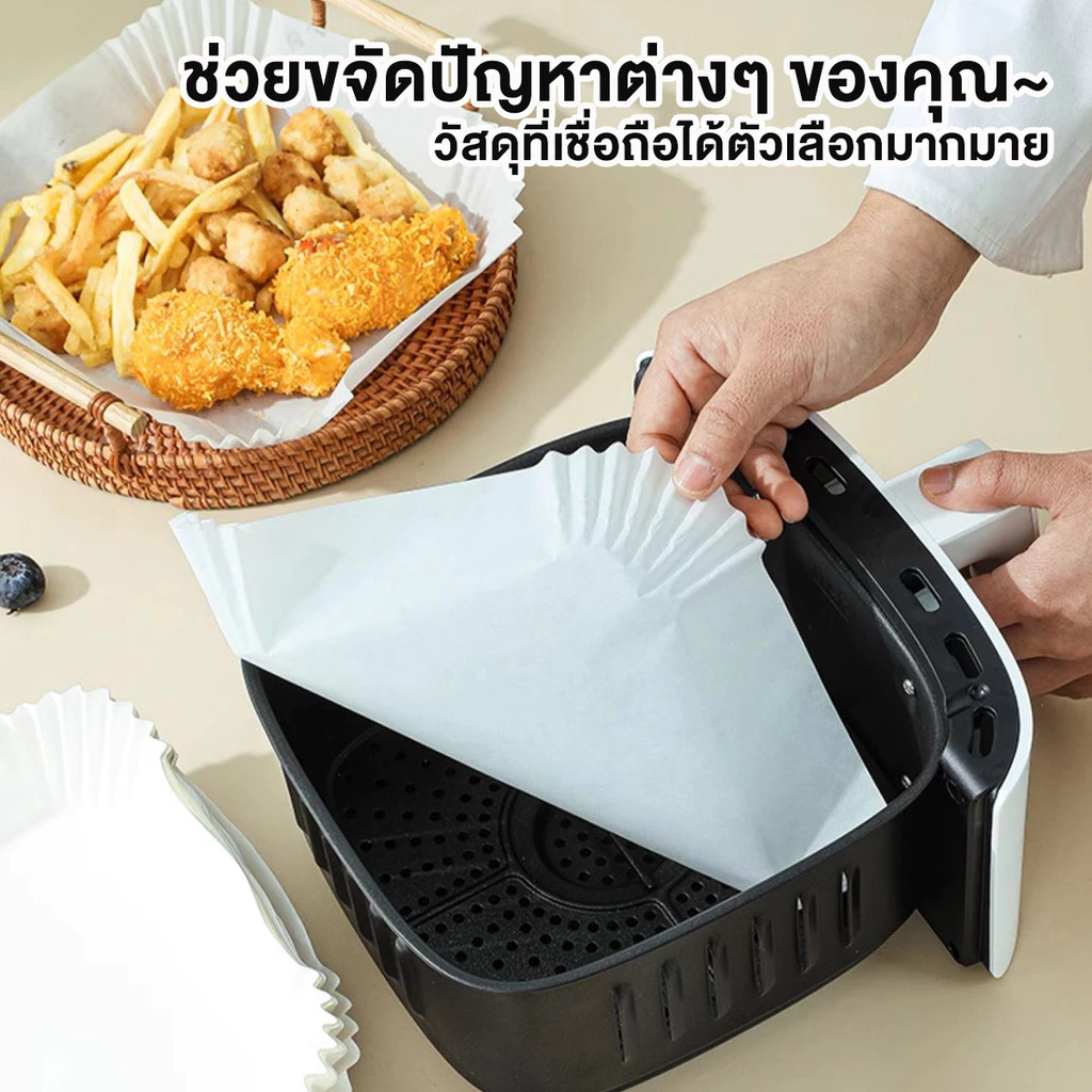 กระดาษทอดไร้น้ำมัน กระดาษรองหม้อทอด แบบใช้แล้วทิ้ง กระดาษรองอบ แผ่นกระดาษรองหม้อทอดไร้น้ำมัน กันติด กันน้ำ thumbnail 8