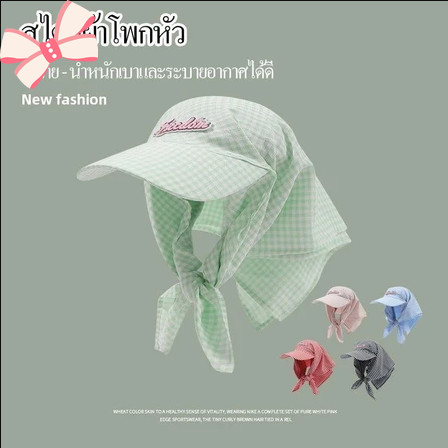 หมวกกันแดดลายสก๊อตแห้งเร็ว, หมวกเดินป่ากลางแจ้งปีกกว้างสําหรับผู้หญิง/ผู้ชาย, หมวกกันแดดฤดูร้อนผ้าฝ้ายระบายอากาศ