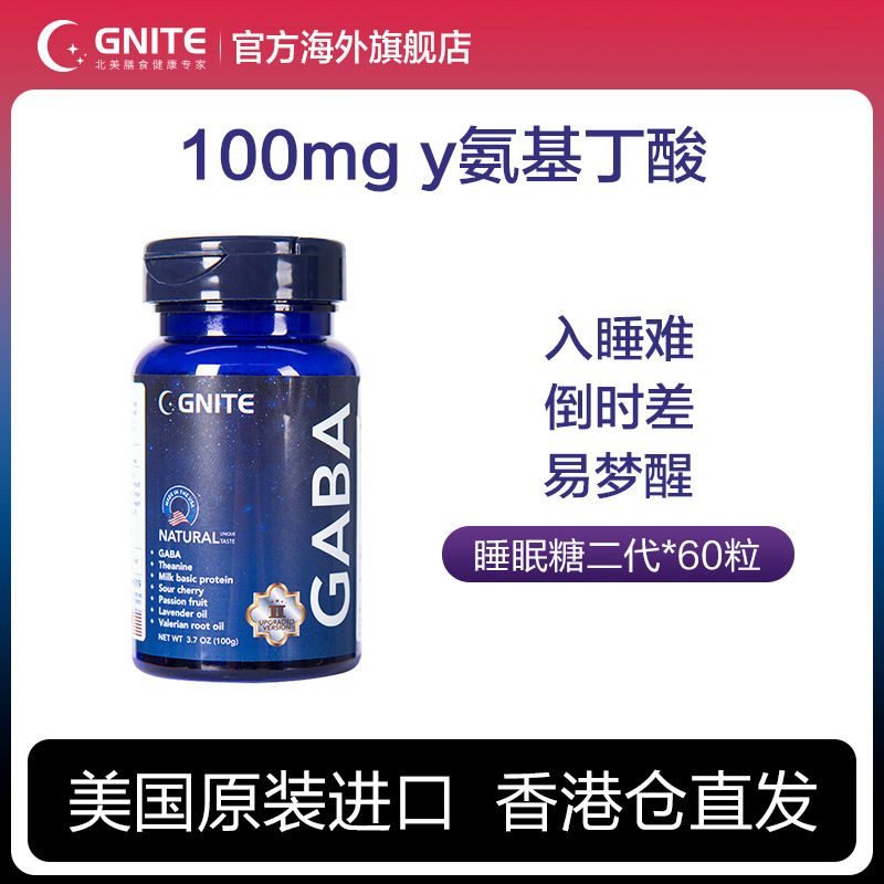 ไปรษณีย์โดยตรงของฮ่องกงไปยังสหรัฐอเมริกา GNITE รุ่นที่สองของ香港直邮美国GNITE二th Generationgaba Calable Ca