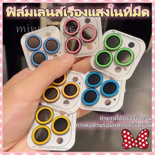 ⭕⭕⭕ฟิล์มป้องกันคุณภาพสูงสำหรับเลนส์กล้องเรืองแสงเซรามิก สำหร…