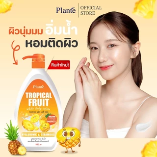 Plante แพลนเต้ ทรอปิคอล ฟรุ๊ต บอดี้โลชั่น 850 มล.