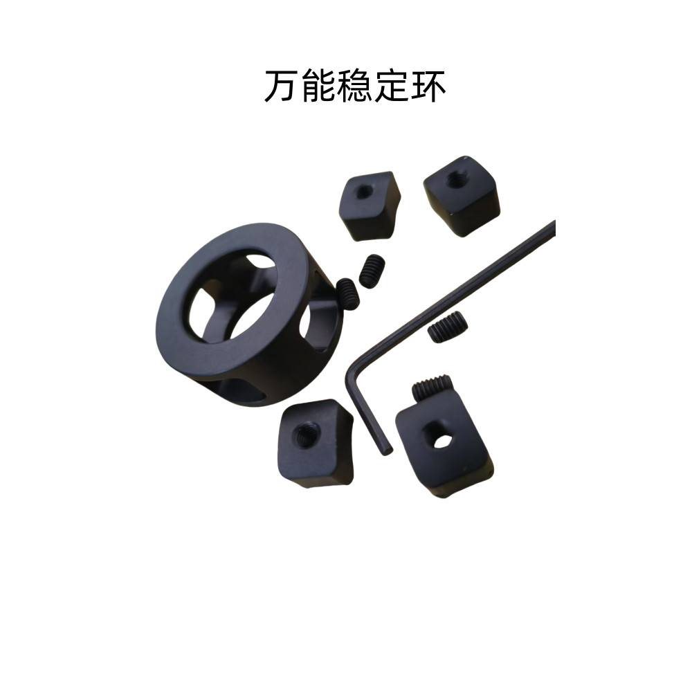 Universal Stabilizer แหวน Sijun Sima Universal Stabilizer แหวนโลหะผสมรุ่นอะแดปเตอร์ขายร้อน EO4I