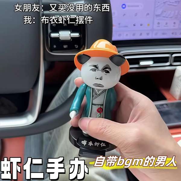 ชุดเป็ด upsetduck upsetduck v1 กุ้งทํามือประติมากรรมทรายภาพเคลื่อนไหวเครื่องประดับรถสามารถเสียงตุ๊กต