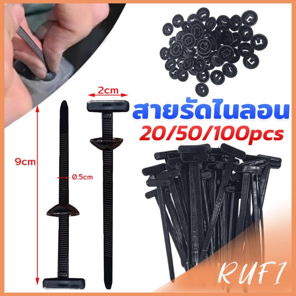 RUFI สายรัดเคเบิลไนลอนแบบสากล  Universal Cable Tie Buckle ล็อคตัวเอง 20/50/100pcs Nylon Cable Tie