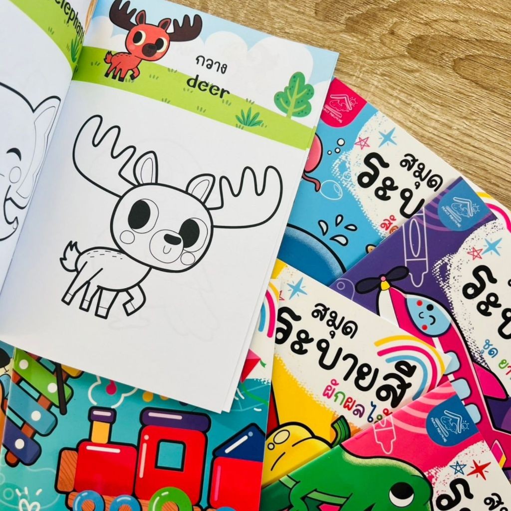 สมุดภาพระบายสี พร้อมคำศัพท์ไทย-อังกฤษ -- จำนวน 16 หน้า ภาพน่ารักไม่ซ้ำรูป - รูปที่ 5