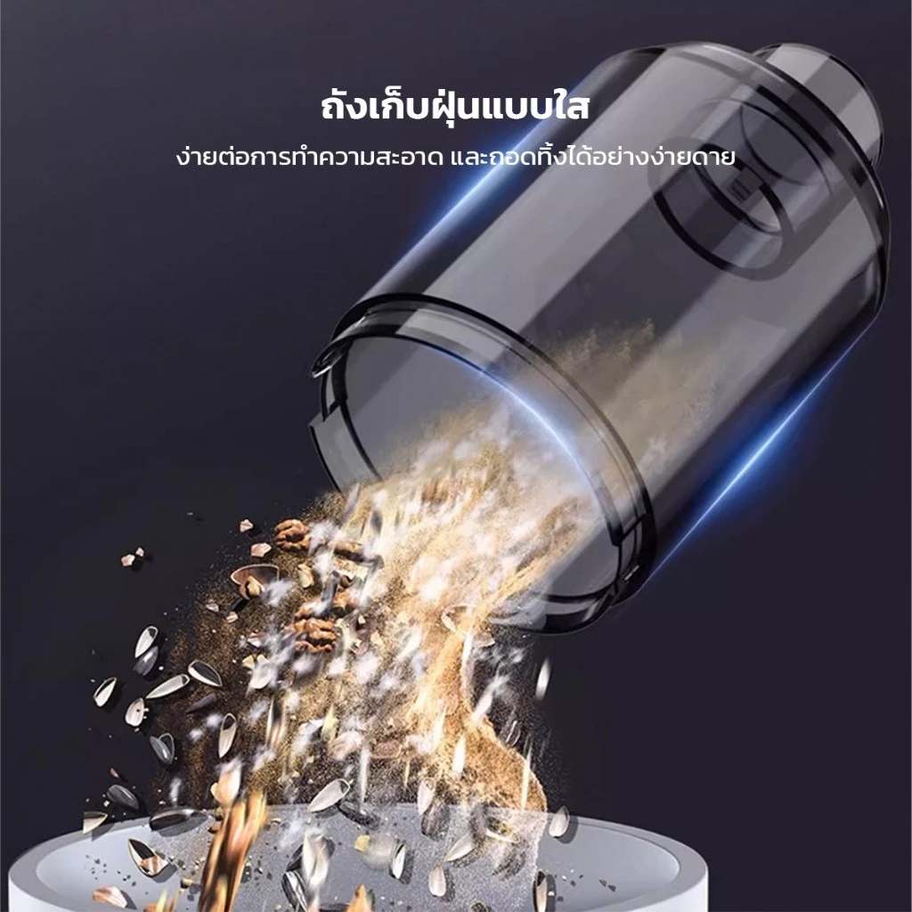 MORENO เครื่องดูดฝุ่น 4in1 ไร้สาย Moreno แบบพกพา น้ำหนักเบา แรงดูดสูง ใช้บนรถยนต์ได้ thumbnail 8