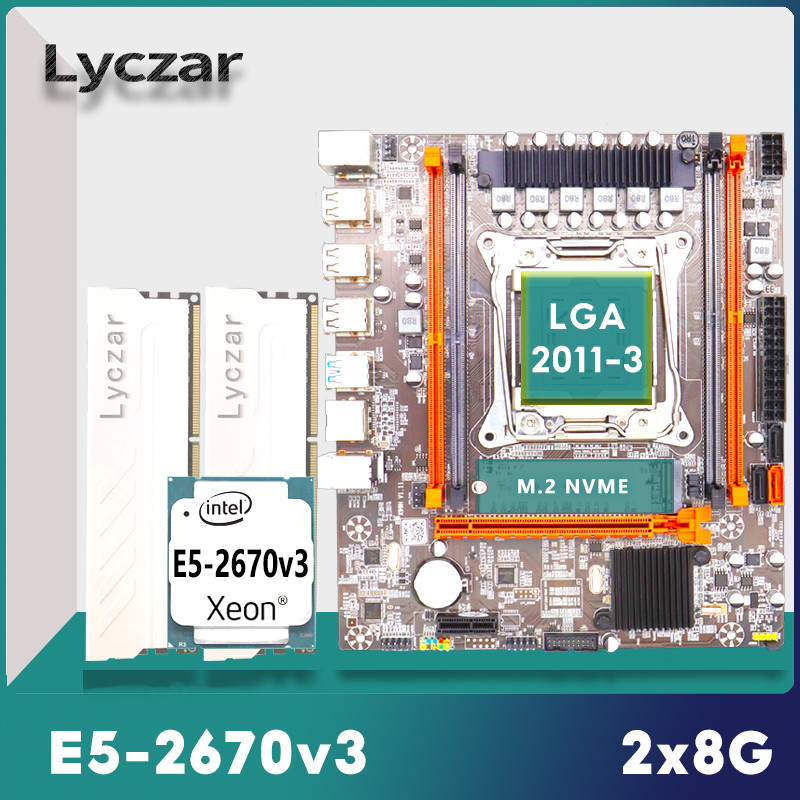 X99 Lyczar ชุดเมนบอร์ด (X99)+CPU(E5-2670v3)+Memory(2x8G DDR4 2400)