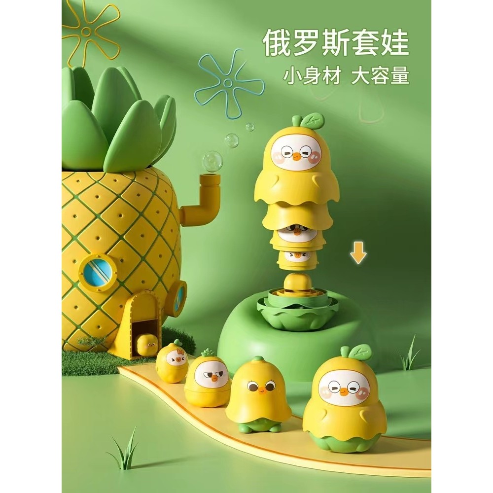 New Product#Children's Educational Stacking Rings6Infants over one month old1One2Early Childhood Edu