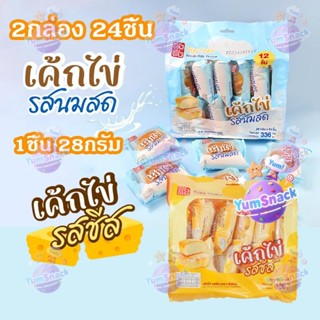 เค้กไก่ไต้หวัน(2กล่อง 24ชิ้น) อร่อยมาก เหมาะสำหรับอาหารเช้า …