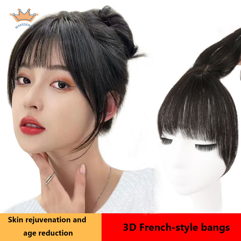 ตัดผมหน้าม้า 3 มิติสไตล์ฝรั่งเศส MK Air Chemical Fiber ปลอม Bangs