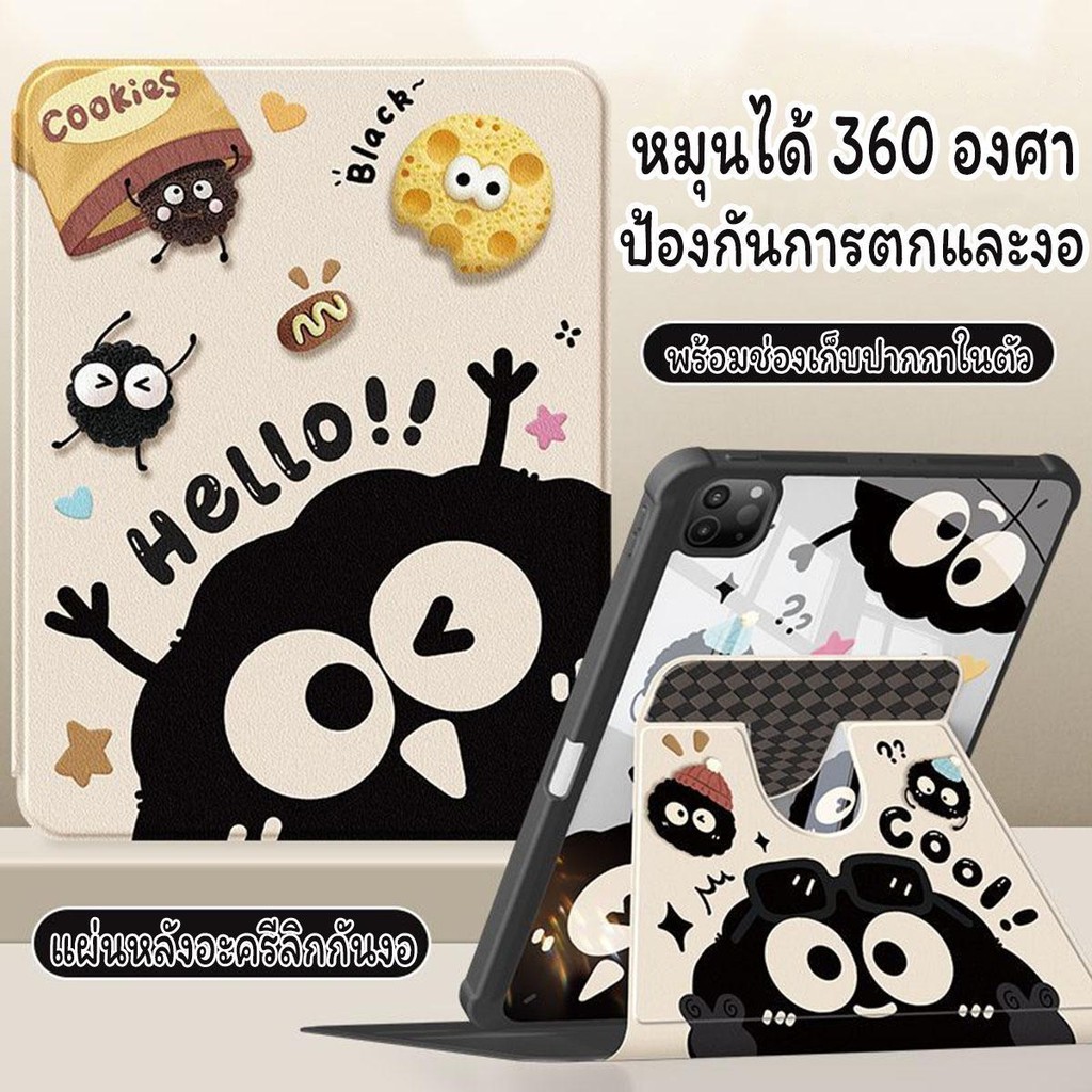 เคสแท็บเล็ต For Redmi Pad 2 Redmi Pad SE 11นิ้ว น่ารักเคสอะคริลิคใส หมุนได้ 360° ตั้งได้หลายมุม