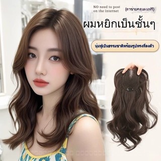 วิกผมชิ้นบนแบบไร้ขอบ มีฟองอากาศเพื่อเพิ่มปริมาณผม พร้อมสไตล์…