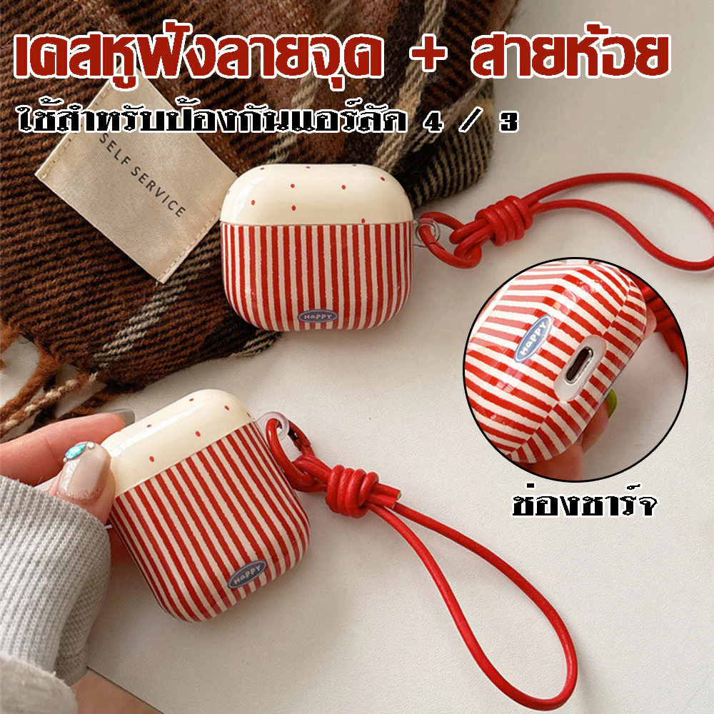 คลื่นแถบสําหรับ แอร์พอด 1/2 แอร์พอด4 หูฟังชุดไร้สายบลูทูธป้องกันกรณี อากาศ ฝัก มือโปร 4 หูฟังป้องกันกรณี