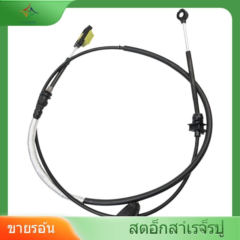 [luxiang.th] สายเกียร์เกียร์ออโต้สําหรับ E150 E250 E350 E450 Super Duty Transmission Shift Cable Shi
