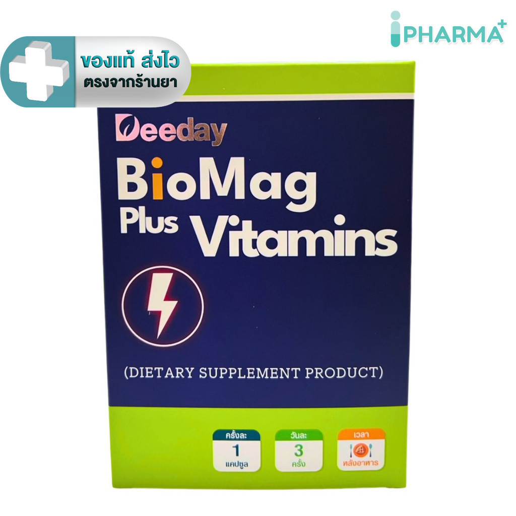Deeday BioMag Plus Vitamins ดีเดย์ ไบโอแมก พลัส วิตามิน 30 แคปซูล [IP] [IP}