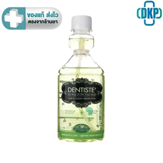 Dentiste Oral Rinse Zn Cpc Fresh Breath - เดนทิสเต้ น้ำยาบ้วนปาก .200 Ml (ขวดบีบ) [DKP]