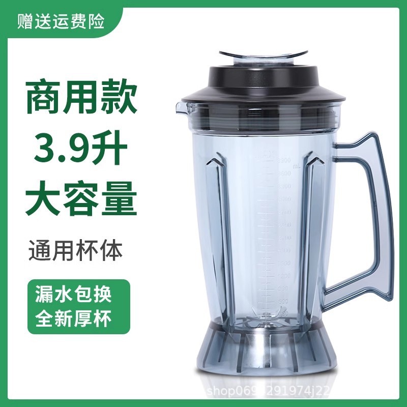 Universal Manengda BA-888 Jinda Yixin 390 เครื่องทําน้ํานมถั่วเหลืองเชิงพาณิชย์ 3.9L เครื่องทําน้ําน