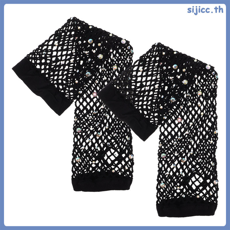 ถุงมือตาข่าย Fine Elbow คอสเพลย์เครื่องแต่งกายมืออุ่นพร้อมอุปกรณ์เสริม sijicc