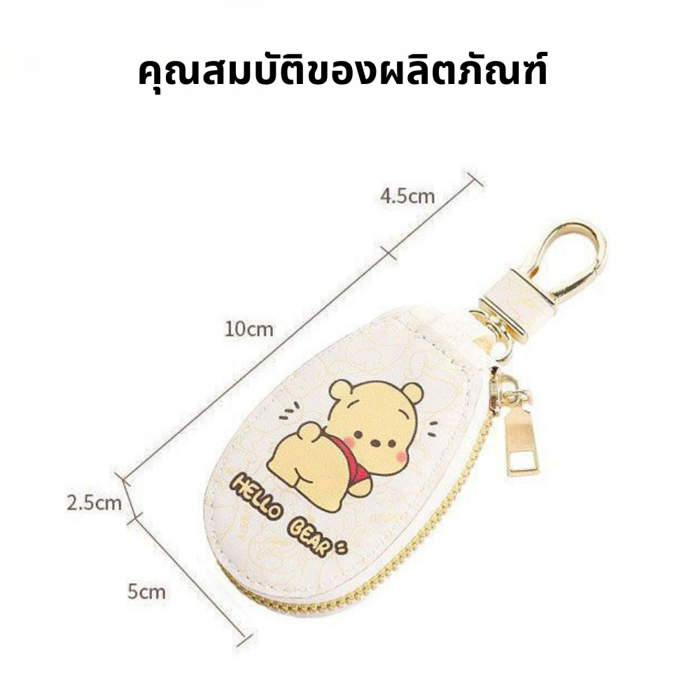 Pochacco Cartoon กระเป๋าใส่กุญแจรถ กระเป๋าใส่กุญแจ ความจุขนาดใหญ่น่ารัก - รูปที่ 7
