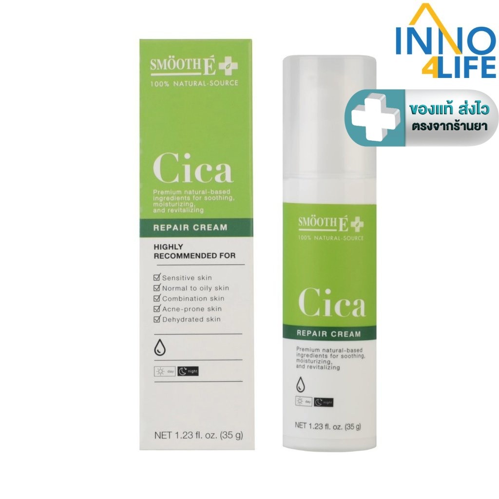 Smooth E Cica Repair Cream 35g. สมูทอี ครีม Smooth-E [inno]