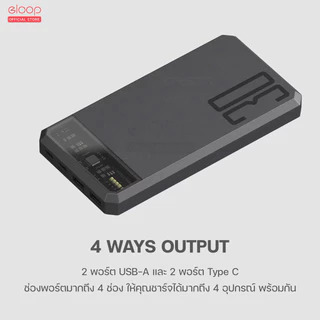 [ประกัน1ปี] Orsen by Eloop E43 แบตสำรอง 25000mAh QC 3.0 PD 45W Max Power Bank Type C Output พาวเวอร์แบงค์