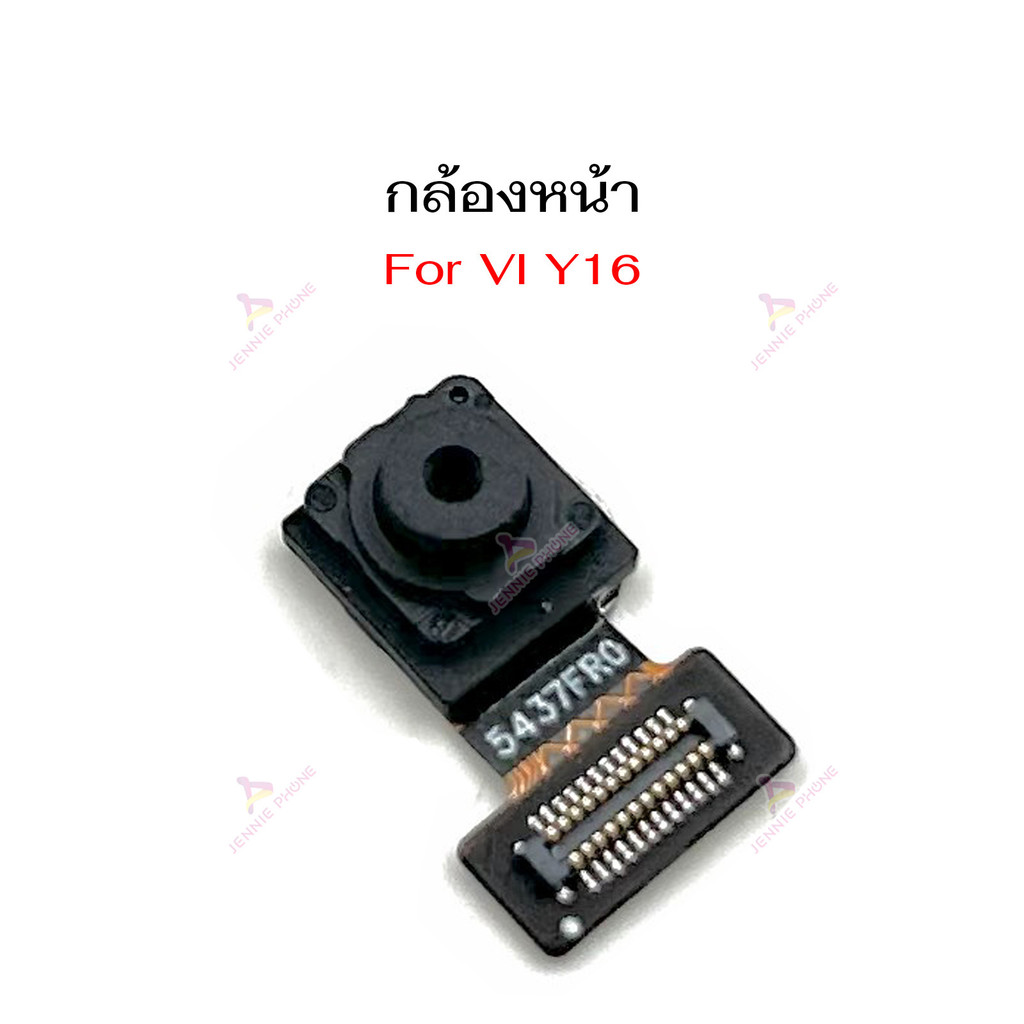 กล้องหน้า กล้องหลัง VI Y16 สำหรับ VIVO Y16 แพรกล้อง
