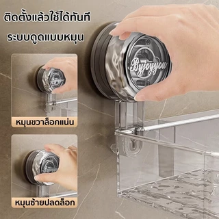 พร้อมส่ง✨ชั้นวางของในห้องน้ำ ติดผนัง Punch Free ห้องน้ำชั้นวางเครื่องสำอาง มุมเก็บของแขวนผนัง