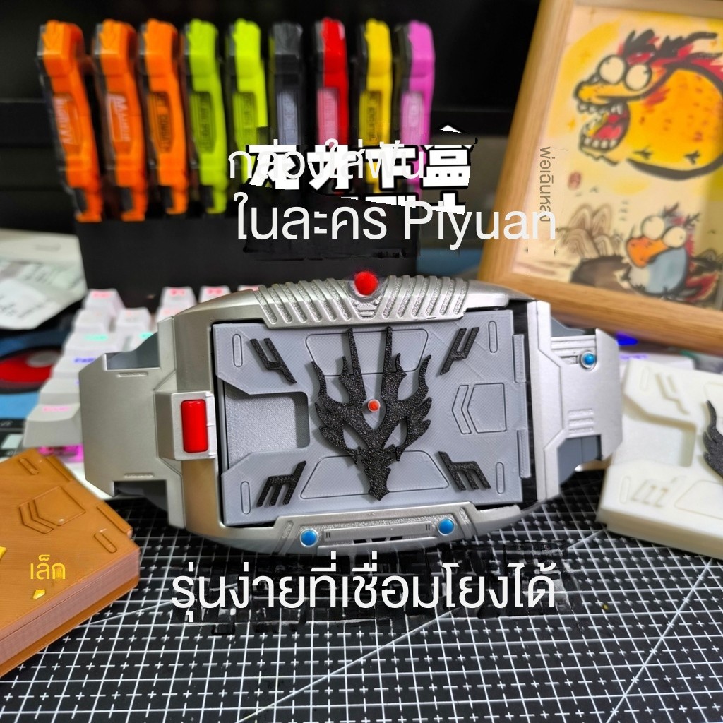 Kamen Rider Ryuki Kamen Rider Dragon Knight กล่องการ์ดเข็มขัดแบบง่ายกล่องการ์ดฟันมังกรกลายเป็น CSM cos มูลค่าสูง