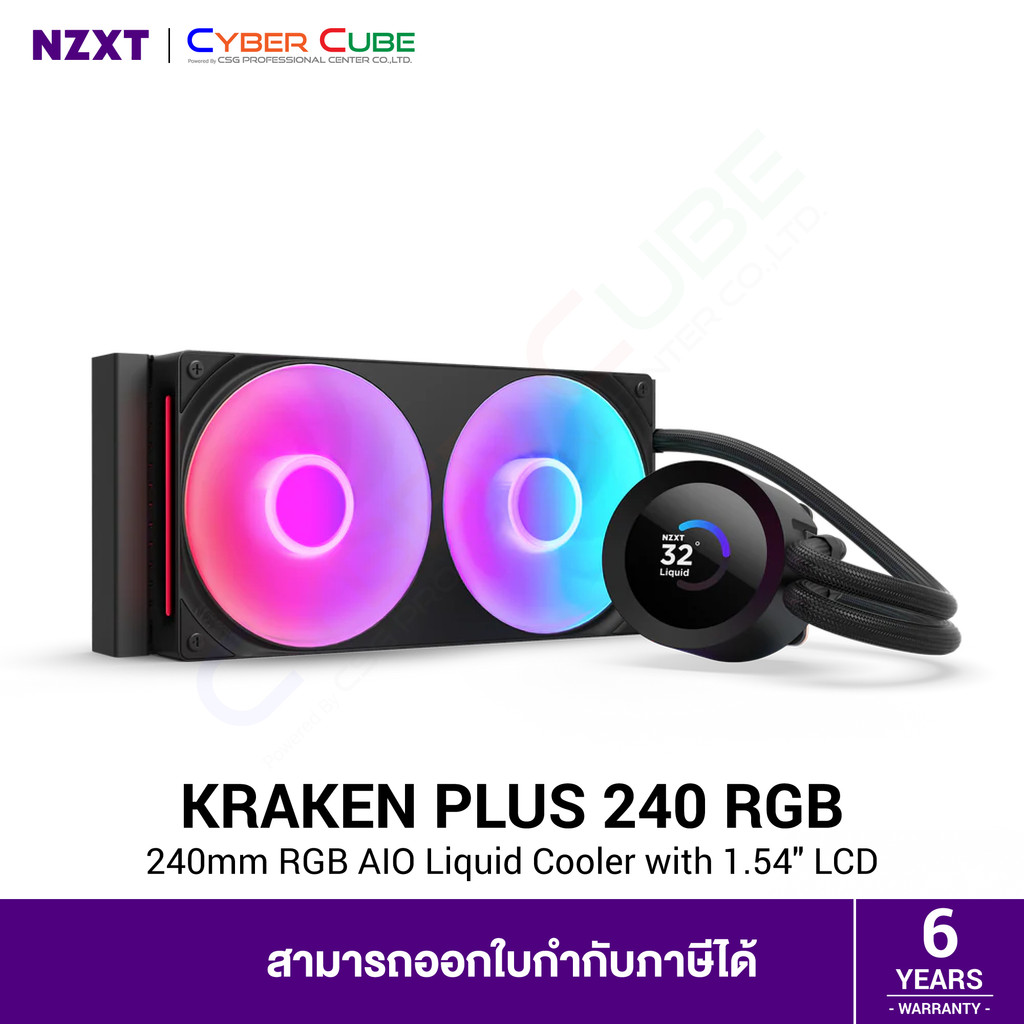 NZXT Kraken Plus 240 RGB 240mm RGB AIO Liquid Cooler with 1.54" LCD - Black ( อุปกรณ์ประกอบชุดน้ำ )