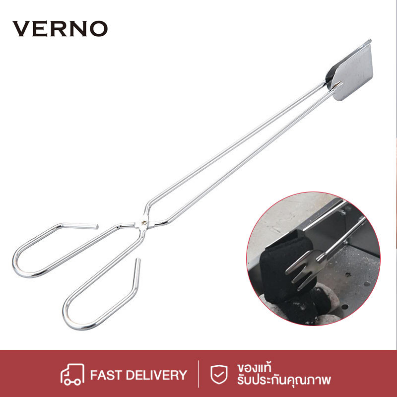 VERNO 25.8/30.8/35cm เครื่องมือบาร์บีคิวคลิปคาร์บอนคลิปอาหารคลิปบาร์บีคิวคลิปบาร์บีคิวคลิปขนมปังถ่าน