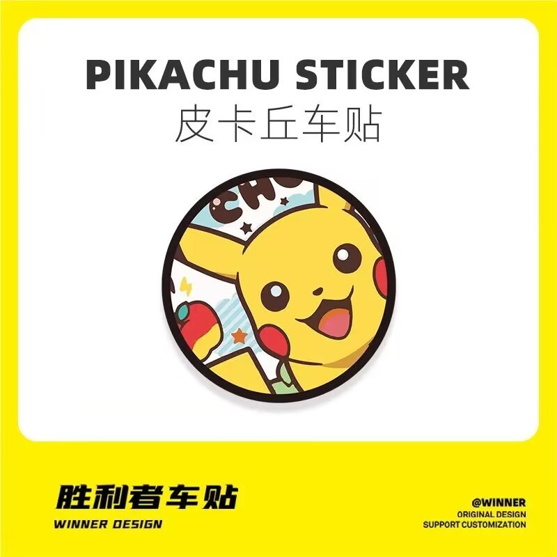 Pokémon Pokémon Pikachu Cap Sticker Pokemon Pokémon Fuel Tank Sticker Car