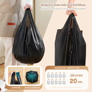 ถุงขยะ ถุงขยะพลาสติกพร้อมสายหูหิ้ว ใช้งานง่ายส่วนหนา โหลดสูง ทนต่ออุณหภูมิสูง ถุงขยะพกพา หลากหลายสไตล์