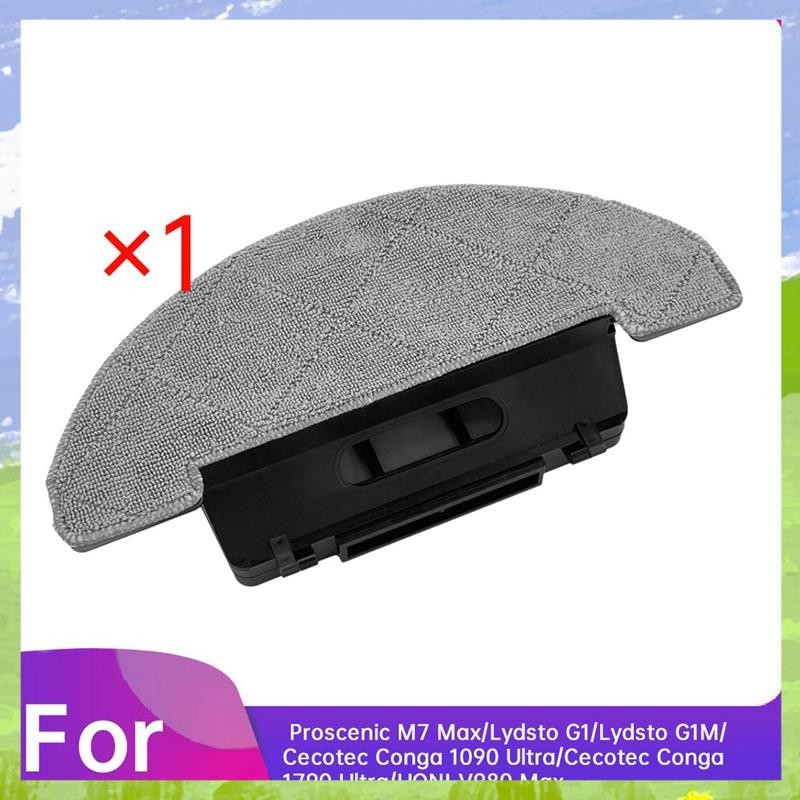สําหรับ G1/G1M / 1090 Ultra/1790 Ultra Etc ถังน้ําฝุ่นกล่อง Mop ผ้าชุดสนับสนุนชิ้นส่วนทําความสะอาดอุ