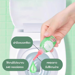 น้ำหอมดับกลิ่นชักโครกห้องน้ำ 20 ml. น้ำหอมปรับอากาศ ดับกลิ่นไม่พึงประสงค์ ชักโครก