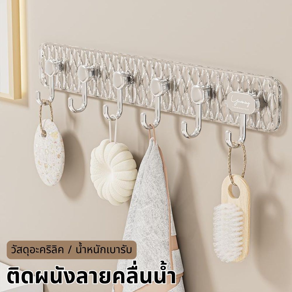 ตะขอกาวตะขอแถวโปร่งใสแถวแถวที่แข็งแกร่งเหนียวประตูด้านหลังแขวนเสื้อผ้าผ้าขนหนูครัวเจาะฟรี