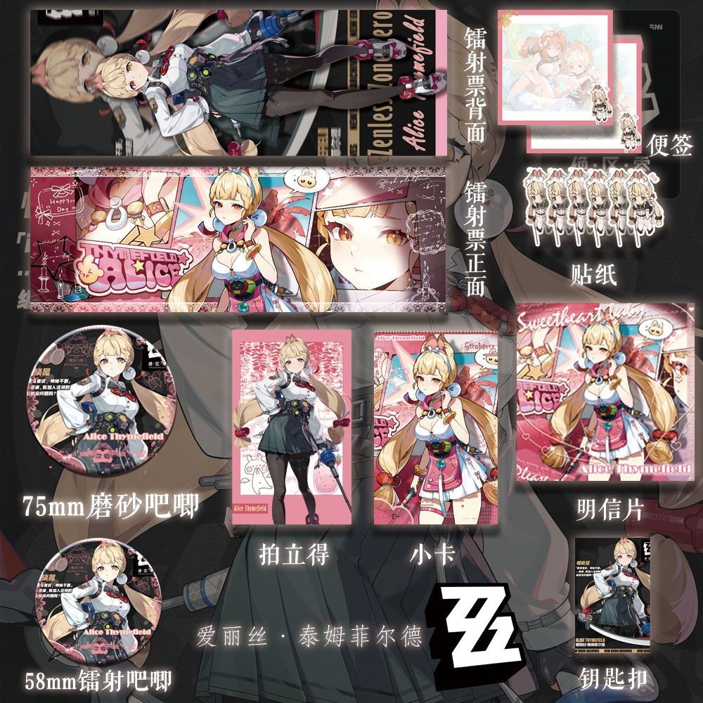 [ชุด 15 ชิ้น] Zenless Zone Zero zzz Alice Game Merchandise Laser Ticket Bar Badge สติ๊กเกอร์โปสการ์ด