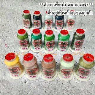 ด้ายมันวีนัส เบอร์40 (ด้ายไนลอน เหนียวกว่าด้ายเย็บทั่วไป)