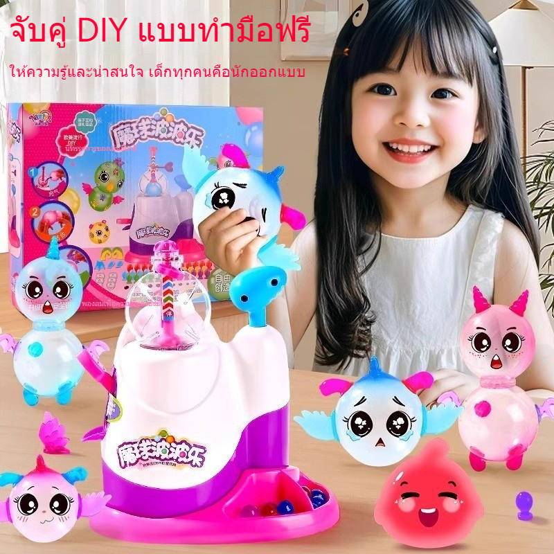 บอลลูนท์มายากลกาวเกาะ กล้องอัดอากาศโบโบเล่ อุปกรณ์ทำมือ DIY สำหรับเด็กหญิงและเด็กชาย ของขวัญเล่น