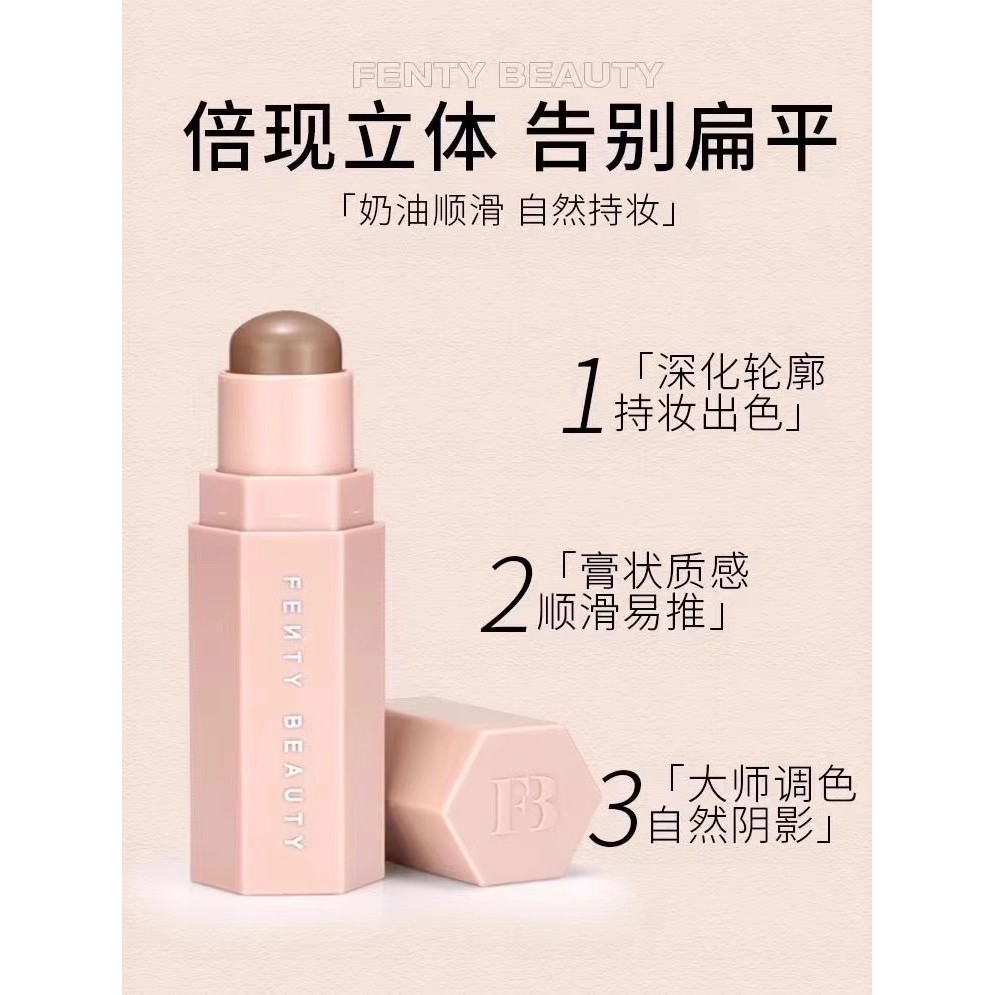 Fenty Beauty Makeup CONCEALER คอนซีลเลอร์ธรรมชาติ 7.1 สไตล์ Clehanna