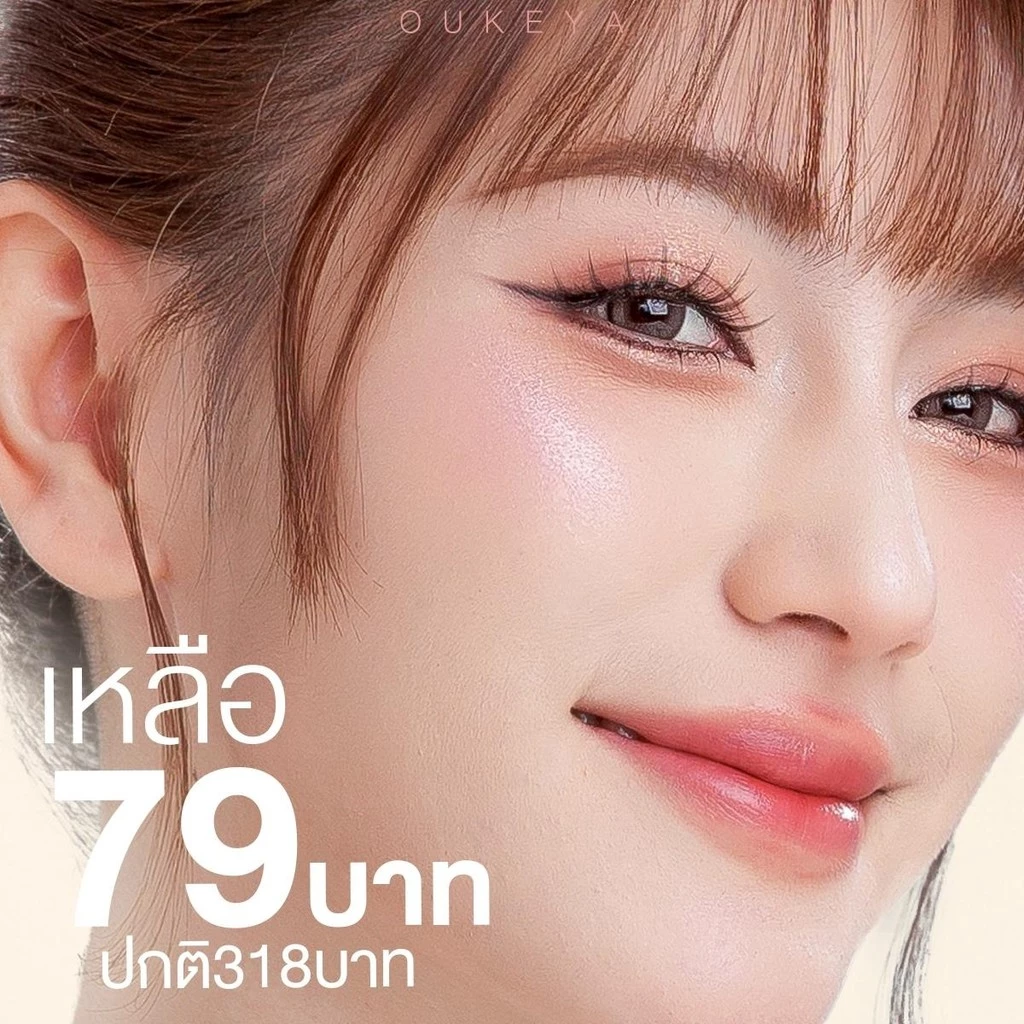 OUKEYA JUST KISS Lip Gloss Tint ซื้อ 1 แถม 1 thumbnail 3