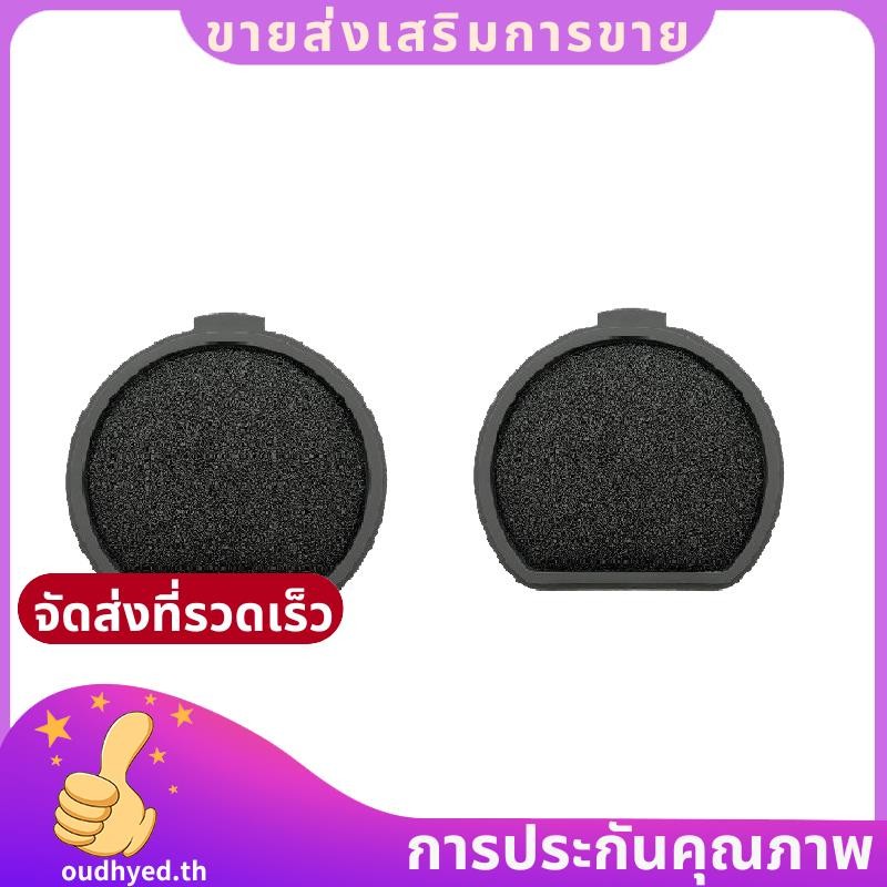 2 ชิ้น Hepa กรองล้างทําความสะอาดได้สําหรับ QX9-1-50IB สําหรับ QX9-1-50IB QX9-1-ALRG.oudhyedth