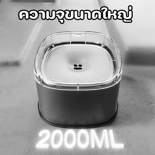 AimayaPet ที่ให้น้ำสัตว์เลี้ยง ชามน้ำลอยตัว ทำความสะอาดสะดวก แยกฝุ่น ป้องกันน้ำกระเซ็น