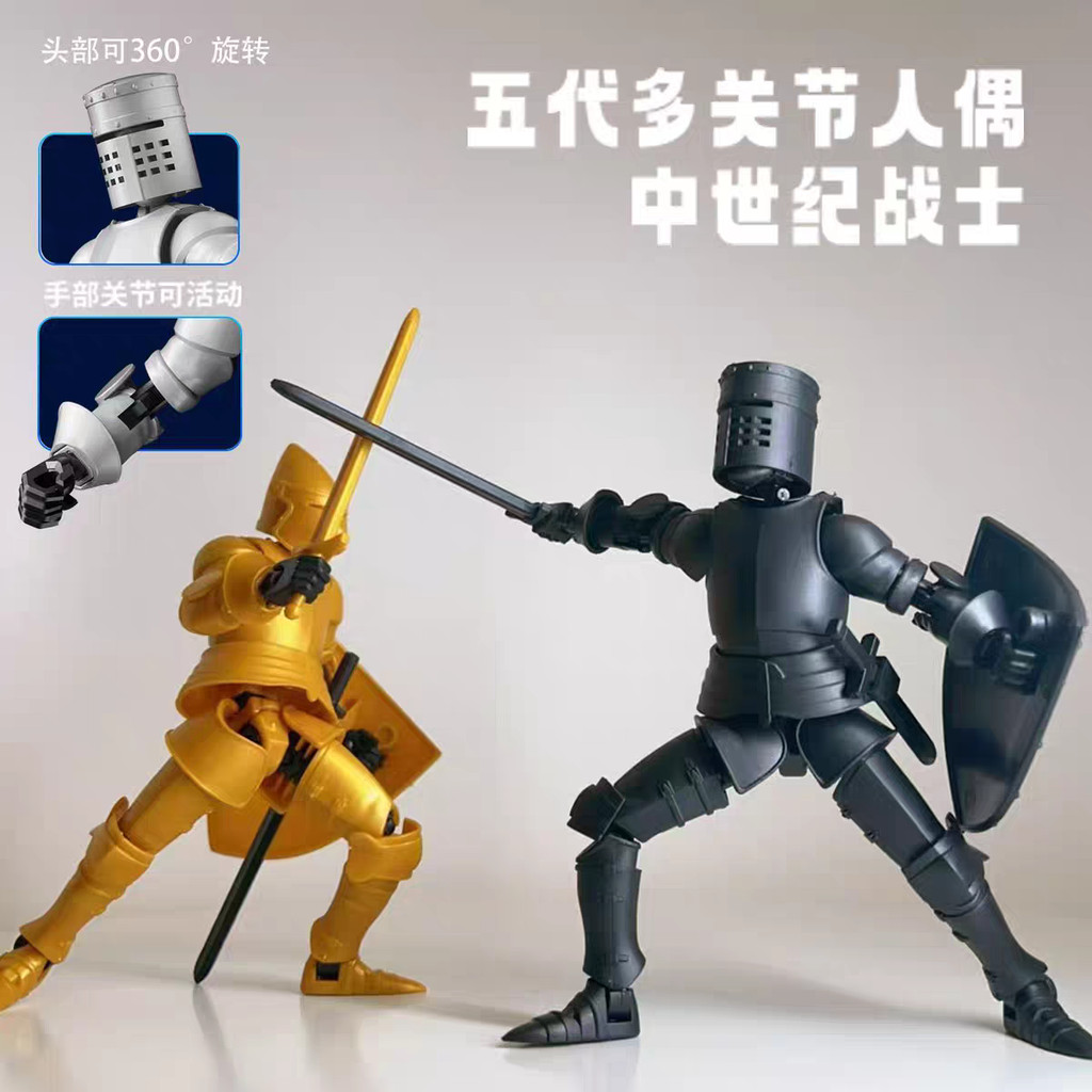♛หุ่นยนต์ตุ๊กตานักรบยุคกลางรุ่นที่ห้าของเล่นหุ่นร่วมที่สามารถเคลื่อนย้ายตุ๊กตาตกแต่งการบีบอัดที่สร้างสรรค์