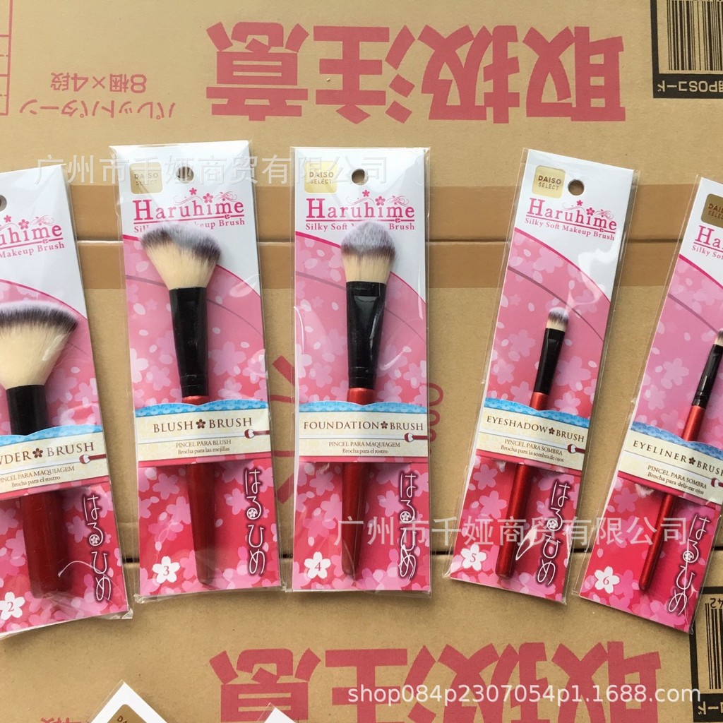 Hot Sale#Clearance Sale Japan daiso Daiso Makeup Brushes Chunji Brush Set Blush Eyeshadow Eyeliner B