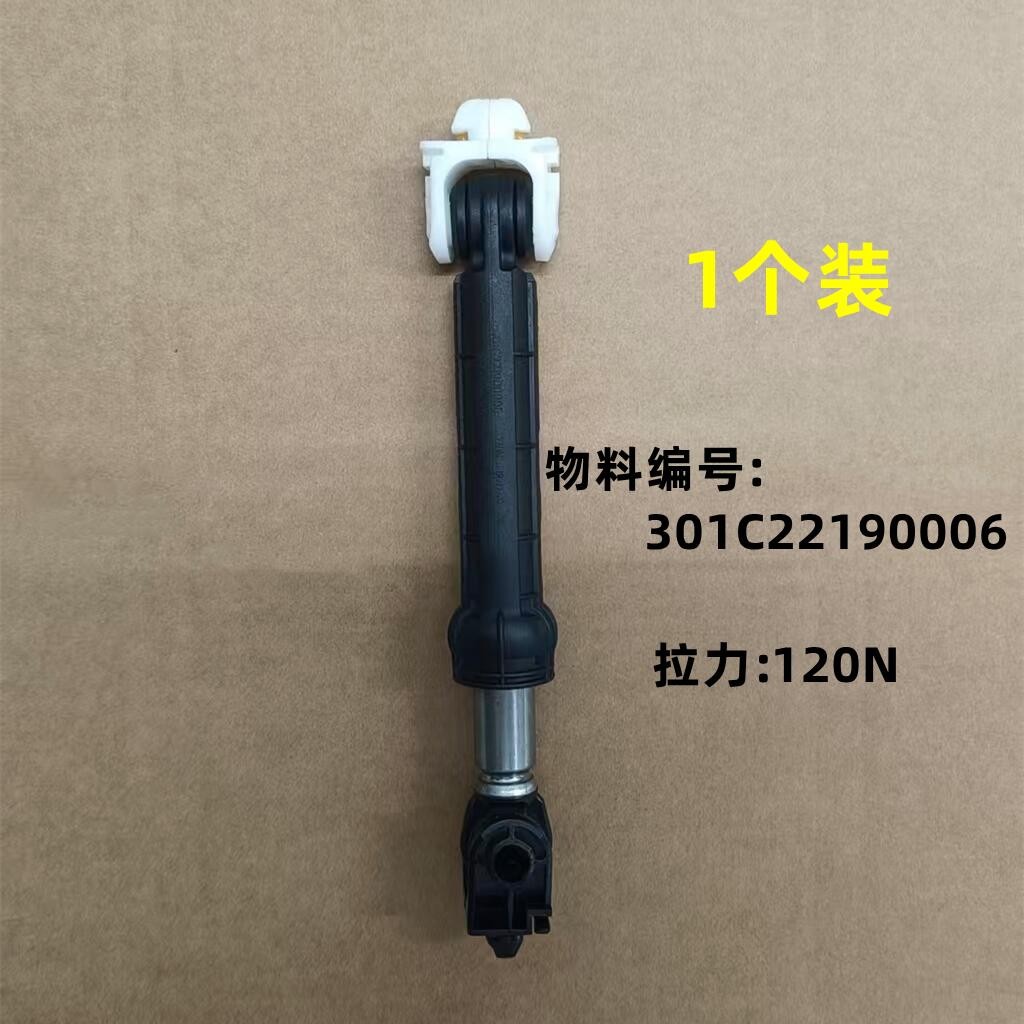 เหมาะสําหรับเครื่องซักผ้ากลอง Sanyo Didu DG-F100570โช้คอัพ BHI F100566แท่งโช้คอัพ BAHC 301G221900006