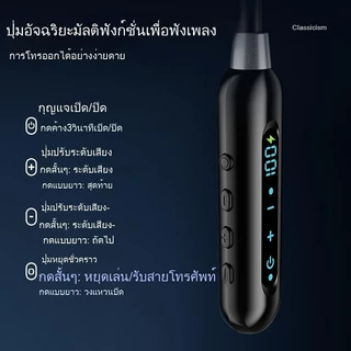 หูฟังบลูทูธแบบคล้องคอ เสียง HIFI รอบทิศ บลูทูธ5.3หูฟังอินเอียร์ไร้สายสำหรับกีฬา เสียงดี คล้องคอสบาย